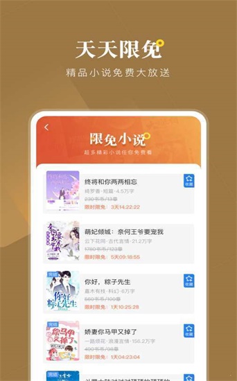 追書書城截圖