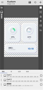 kwgtPro