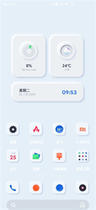 kwgtPro截圖