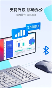 todesk專業(yè)版