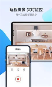 todesk專業(yè)版截圖