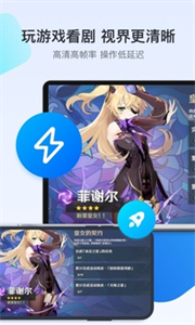 todesk專業(yè)版截圖