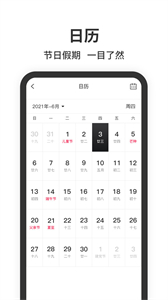 懸浮時間窗