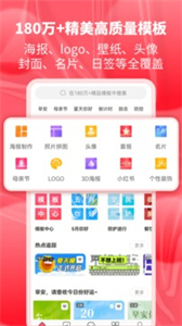 圖怪獸最新版