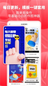 圖怪獸最新版截圖