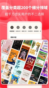 圖怪獸最新版截圖