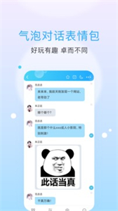 話本小說最新版本