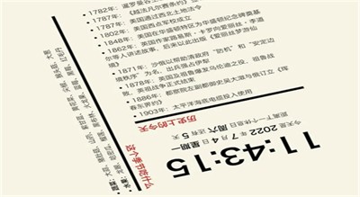歪脖子新標簽頁截圖
