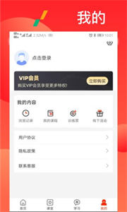 漫星體育
