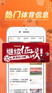 紅杉直播體育平臺