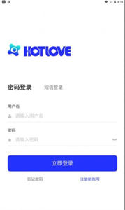 HotLove數(shù)藏