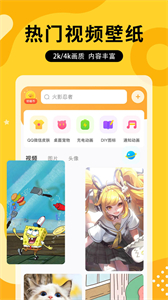 圖圖樂正版