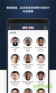 MORE截圖