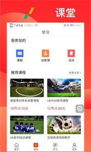 漫星體育截圖