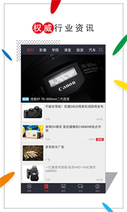 蜂鳥攝影截圖