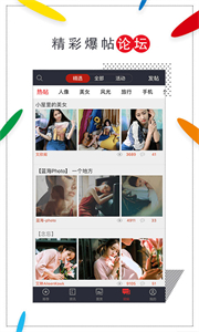 蜂鳥攝影截圖