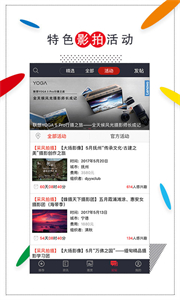 蜂鳥攝影截圖