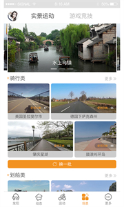 奇動(dòng)截圖