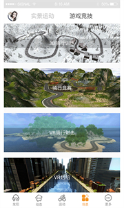 奇動(dòng)截圖