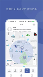 冉物截圖
