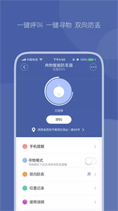 冉物截圖