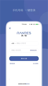 冉物截圖