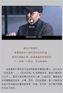 Meta Art數(shù)字藏品截圖