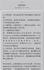 Meta Art數(shù)字藏品截圖