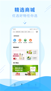 邑生活截圖