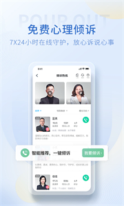 壹點(diǎn)靈截圖