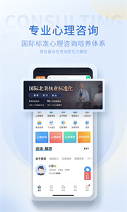壹點(diǎn)靈截圖