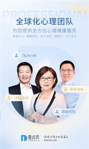 壹點(diǎn)靈截圖