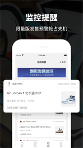 推潮截圖