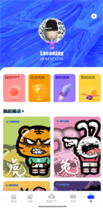 HotLove數(shù)藏截圖
