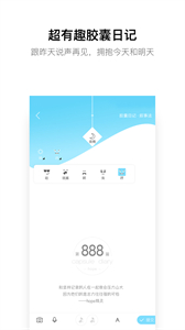 hope時間膠囊
