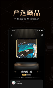 碳無限截圖