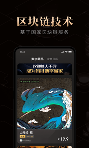 碳無限截圖