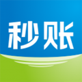 秒賬商戶版