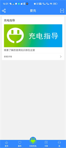 要充
