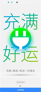 要充截圖