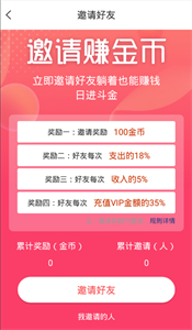 蝦約