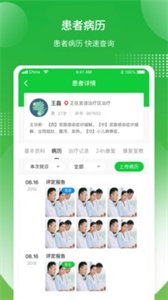 康復(fù)行醫(yī)療醫(yī)生版