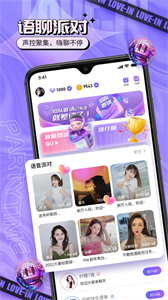 樂音截圖