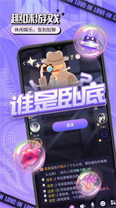 樂音截圖
