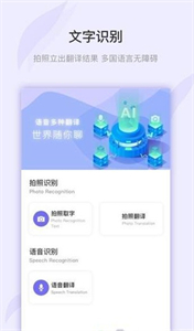 萬圖拍掃描截圖