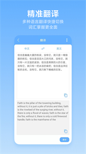 洋果掃描王最新版