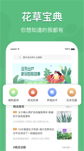 花將截圖