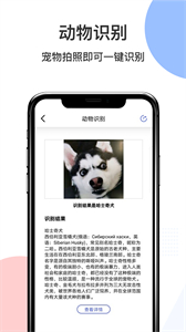 智慧識(shí)圖