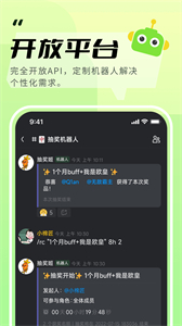 kook開黑啦截圖