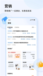 千牛工作臺(tái)